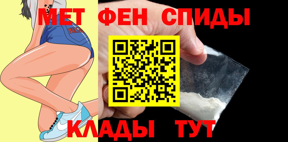 Amphetamine Розовый Елабуга