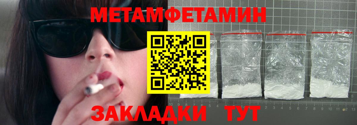 АМФ Premium  Вход с VPN  Елабуга 