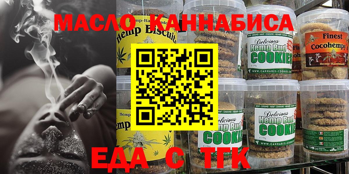 Елабуга  Canna-Cookies марихуана  Вход с VPN 