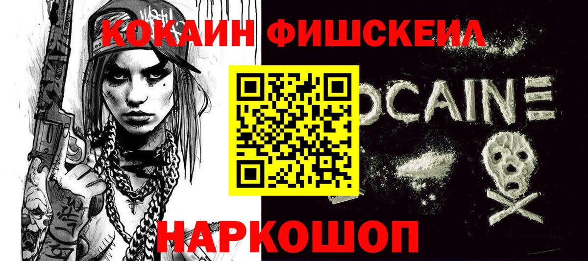 Кокаин VHQ Елабуга