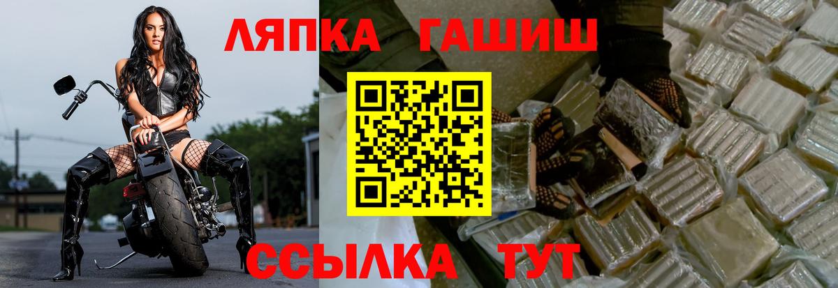 Гашиш AMNESIA HAZE Елабуга