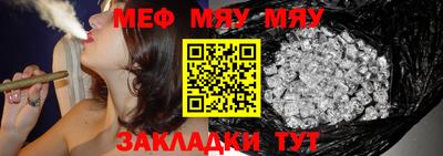 тгк Балаково