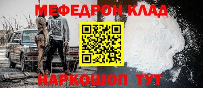 кокаин премиум Балахна