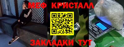 тгк Балаково