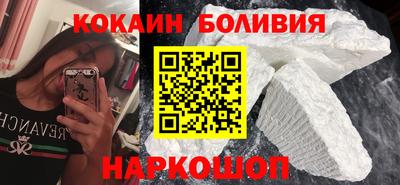 кокаин VHQ Балашиха