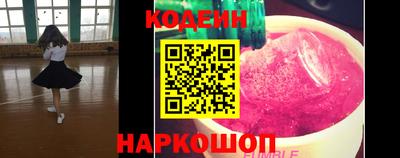 кокаин премиум Балахна
