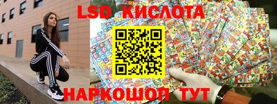 тгк Балаково