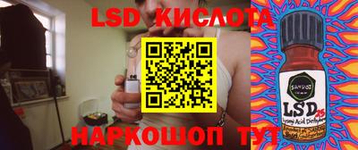 тгк Балаково