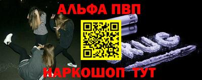 мяу мяу кристалл Бузулук