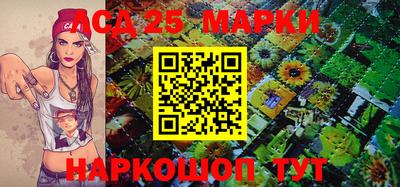 тгк Балаково