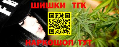 тгк Балаково