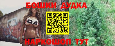 кокаин премиум Балахна