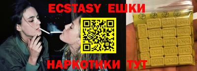 тгк Балаково