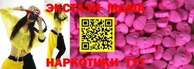 кокаин VHQ Балашиха