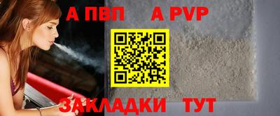 тгк Балаково