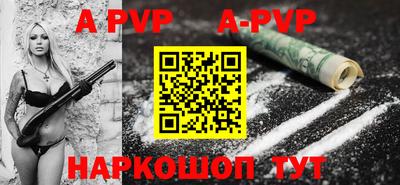 тгк Балаково