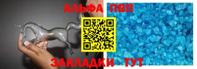 тгк Балаково