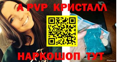 тгк Балаково