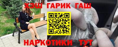 тгк Балаково