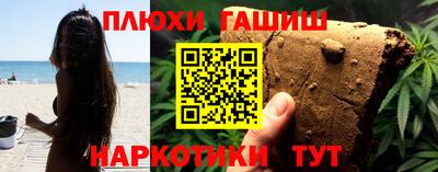 кокаин премиум Балахна