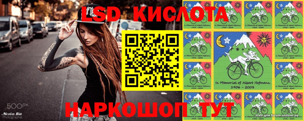 Елабуга  Наркотические марки  Вход с VPN  Наркотические марки 1500мкг 