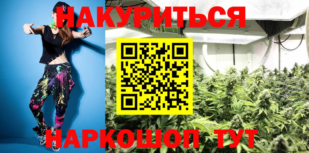 Елабуга  МАРИХУАНА MAZAR  Бошки Шишки тримм  Вход с VPN  Бошки Шишки SATIVA & INDICA  Канабис AK-47 